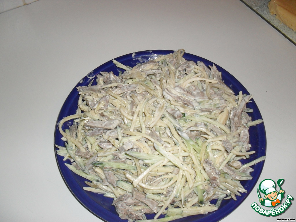 Salad 