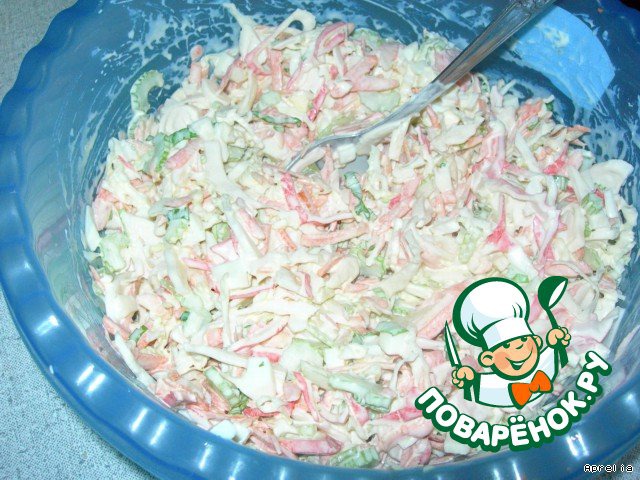 Salad 