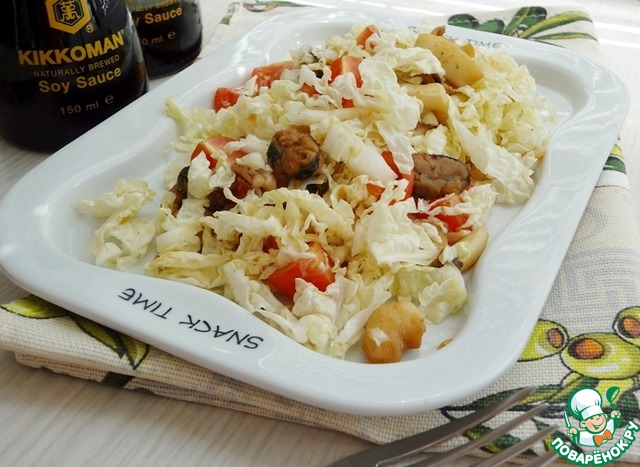 Salad 