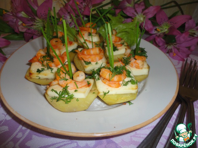 Закуска 