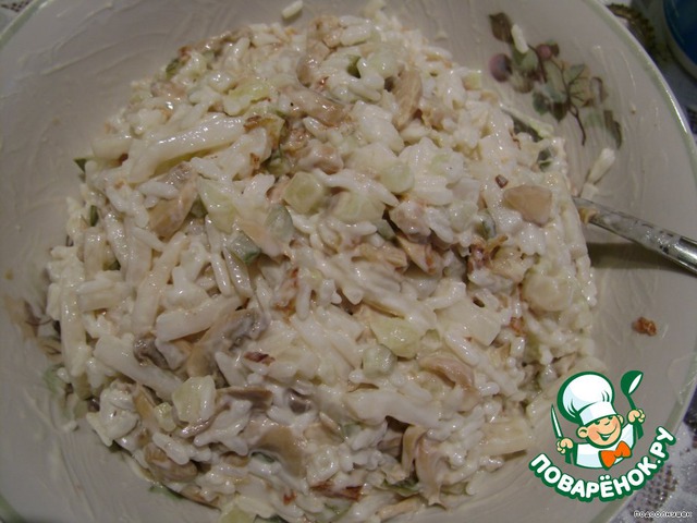 Salad 