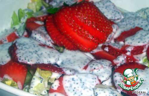 Salad with lettuce and strawberries