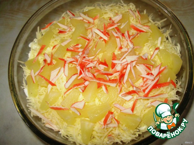 Salad 