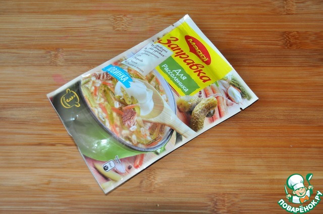step-3