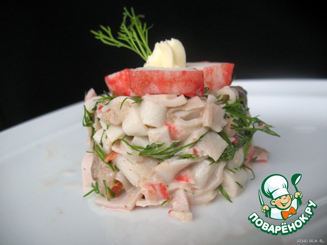 Salad 