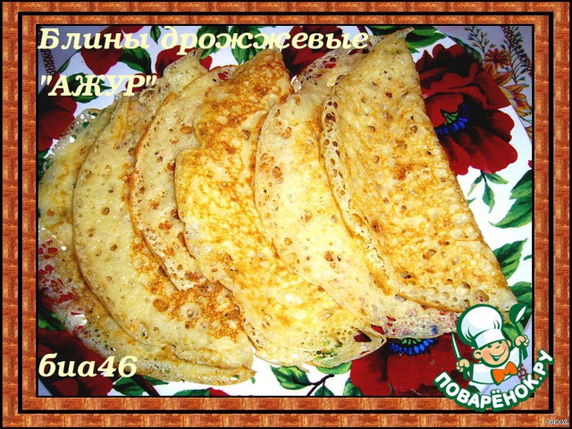 Pancakes yeast Azhur