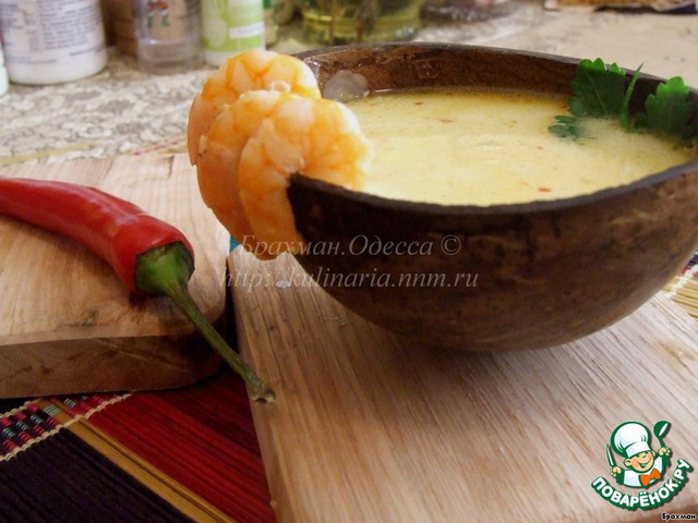 Кокосовый суп с креветками по-тайски