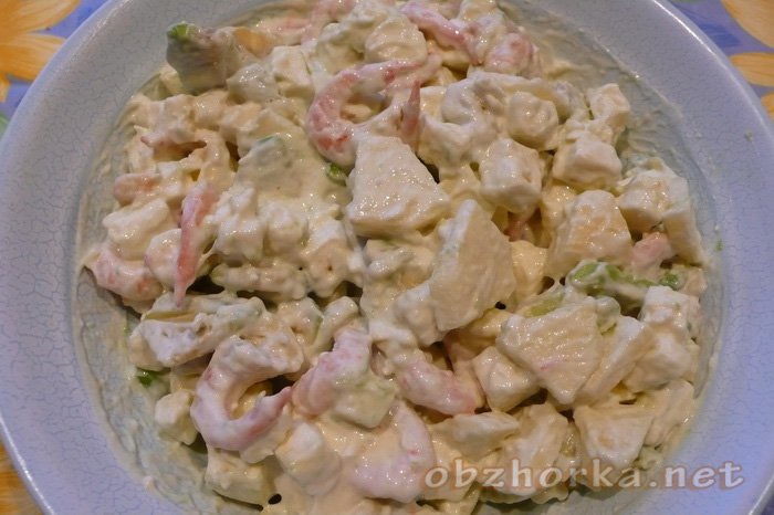 Salad 