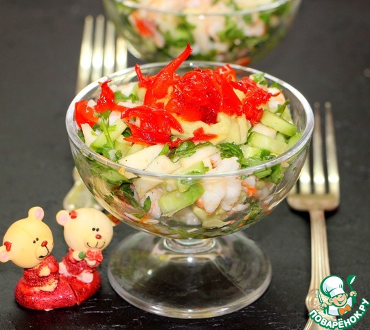 Salad 