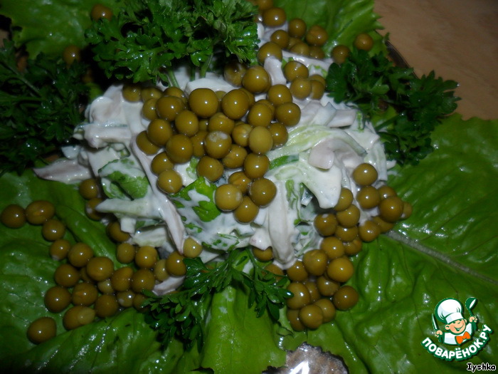 Salad 