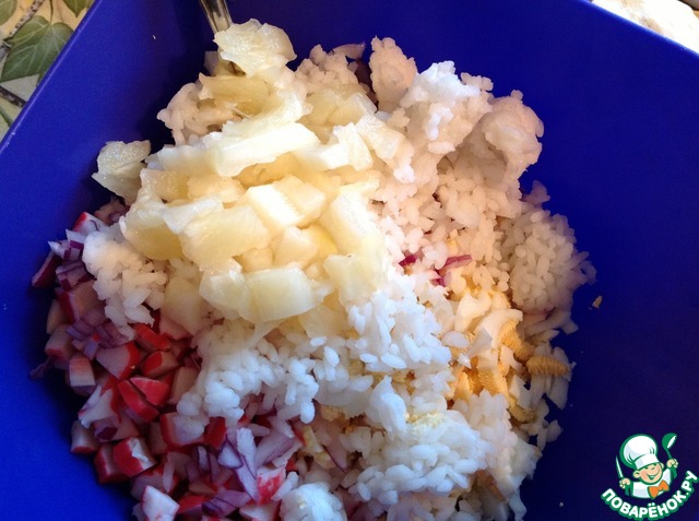 Salad 