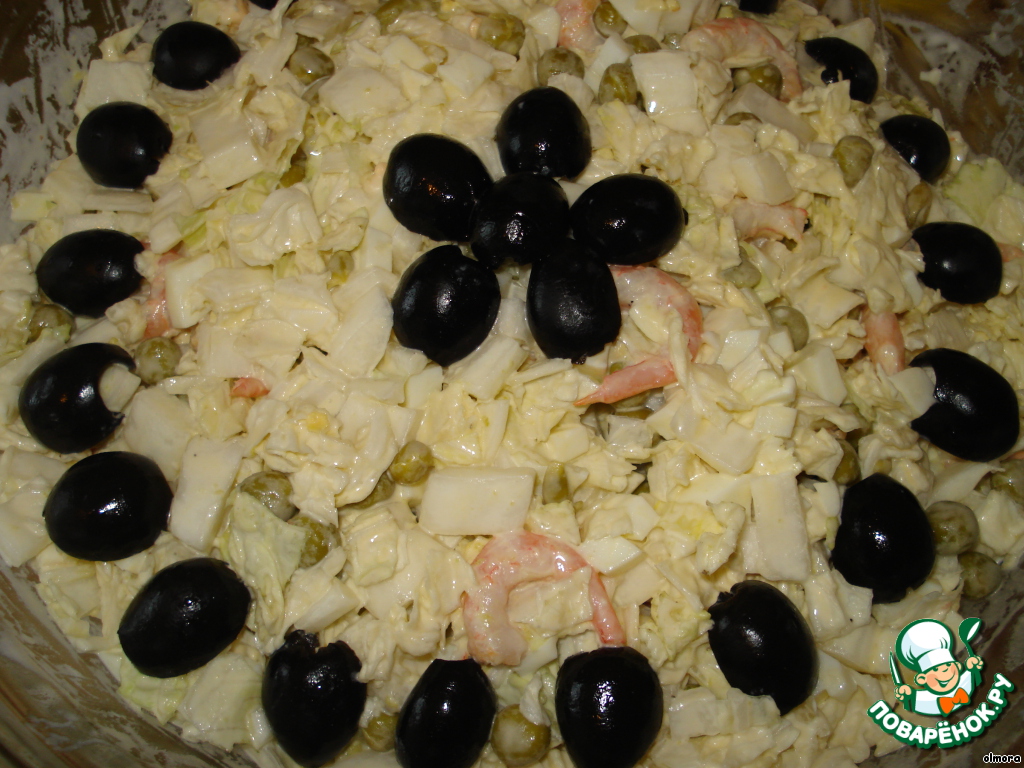 Salad 
