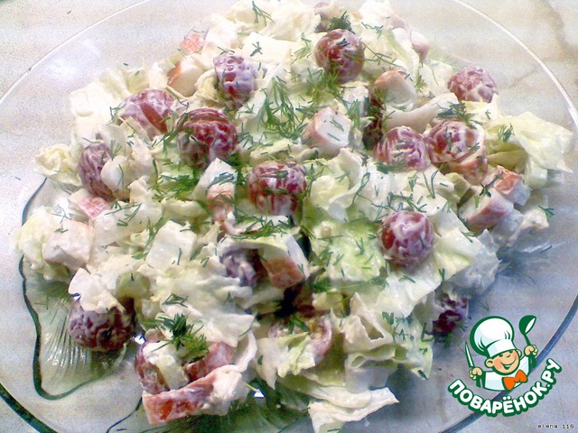 Salad 