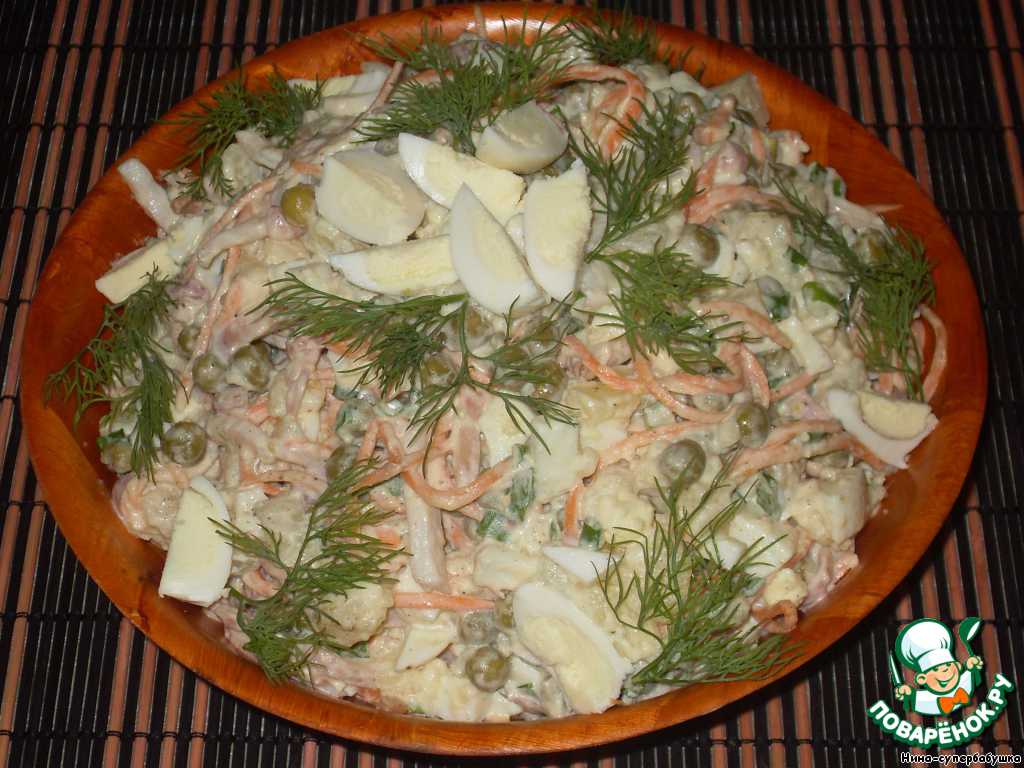 Salad 
