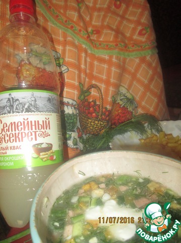 Hash with sorrel and 