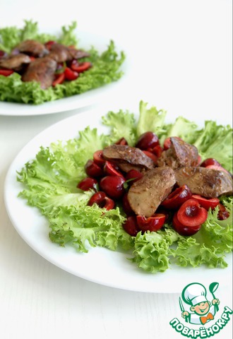 Salad of chicken liver with cherries