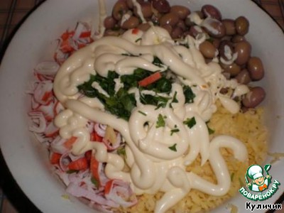Salad 