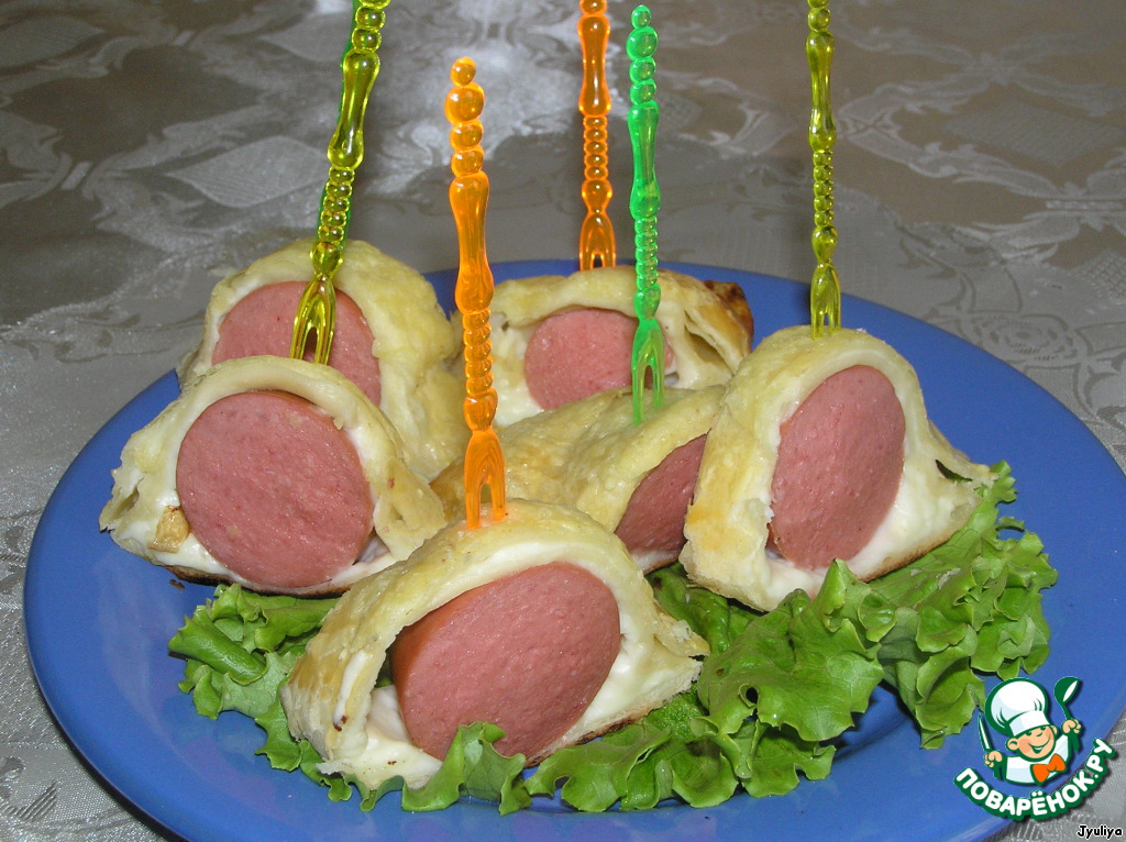 Закуска 