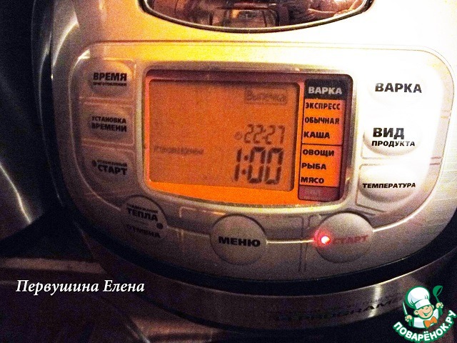 step-8