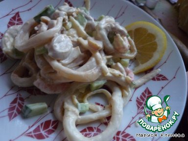 Salad 