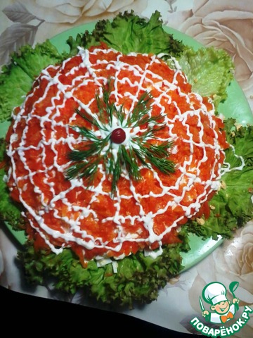 Salad 