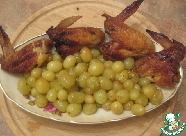 The grapes are roasted