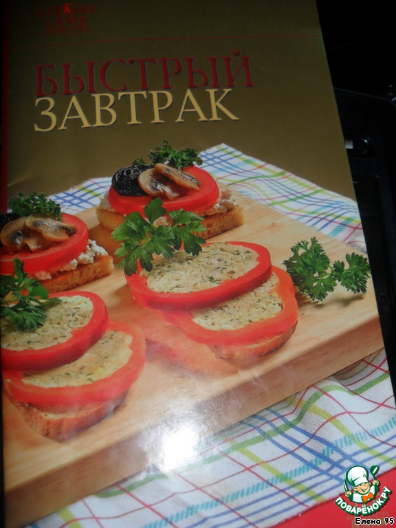 Булочки 