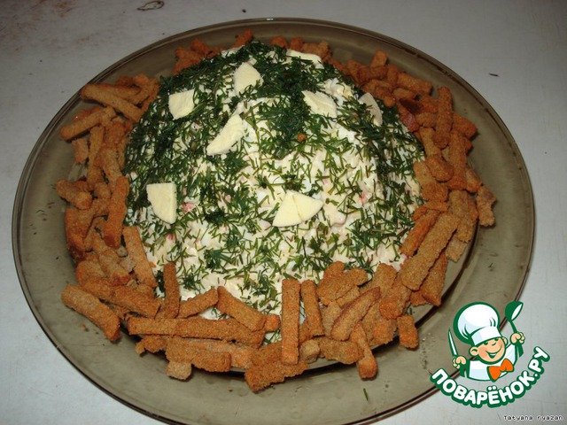 Salad 