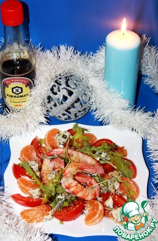 Shrimp salad with tangerines and blue cheese