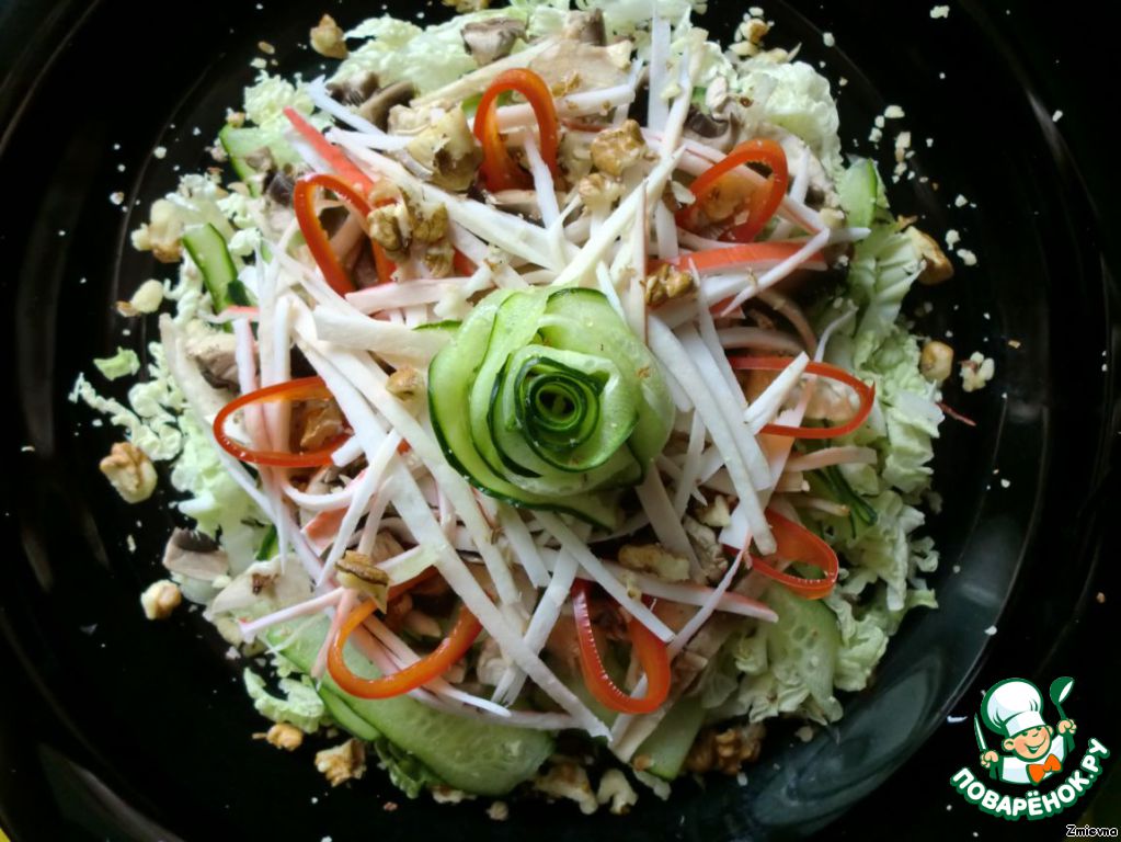 Salad 
