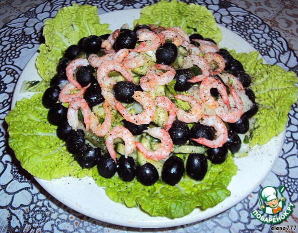 Salad 