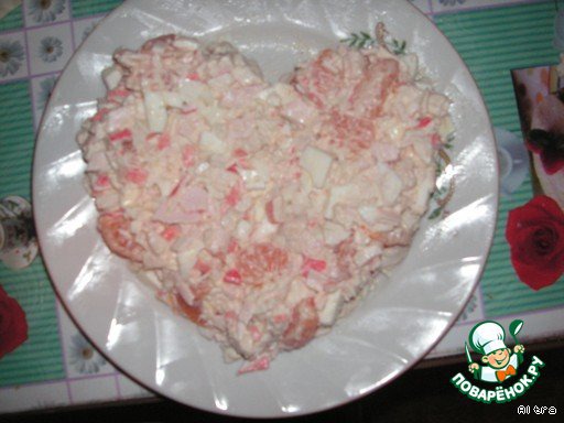 Salad 