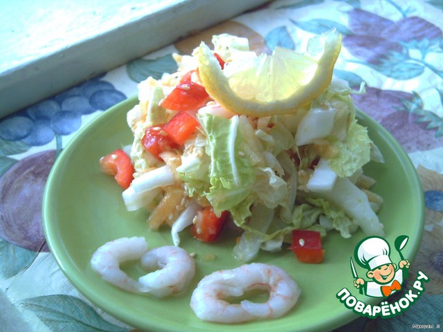 Salad 