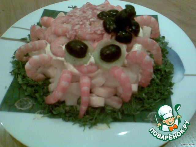Salad 