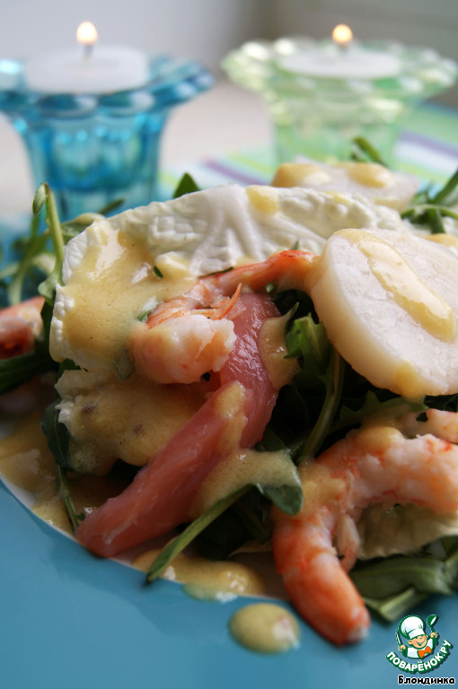 Salad 