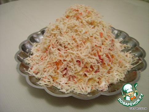 Salad 