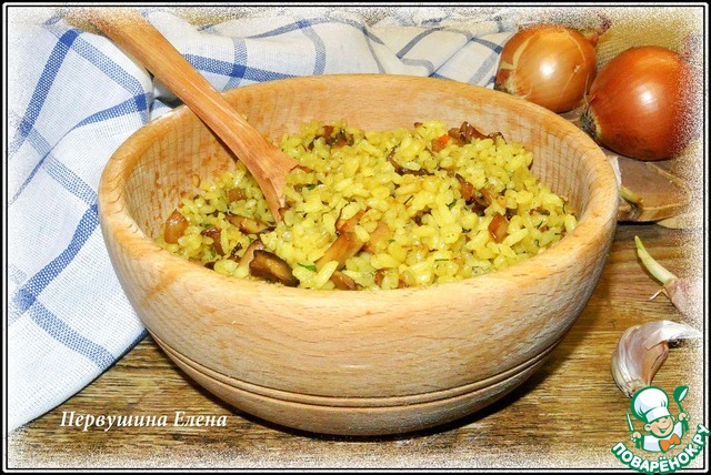 Vegetable a La pilaf with mushrooms