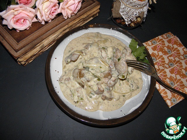 Chicken livers in creamy cheese sauce