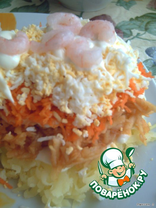 Salad 