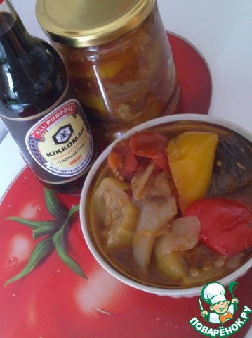 Овощная закуска