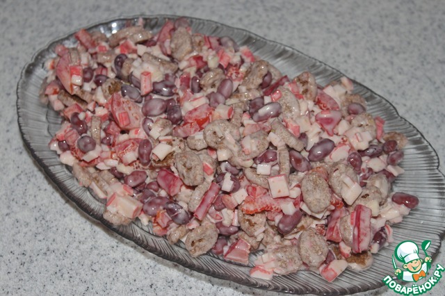 Salad 