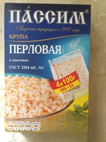 step-3