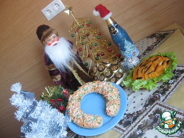 Закуска 