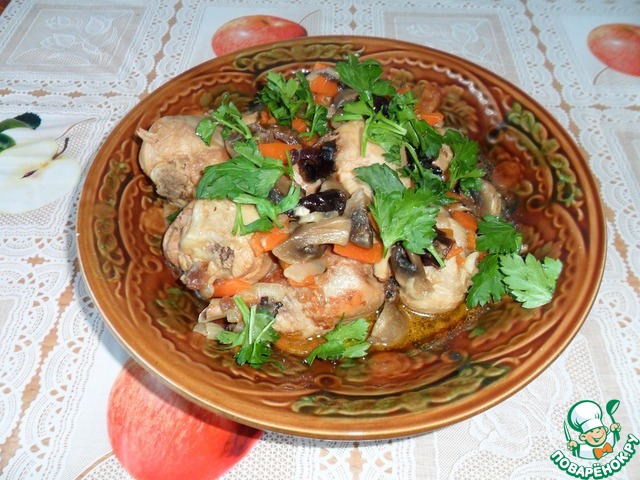 Куриная голень с овощами и черносливом