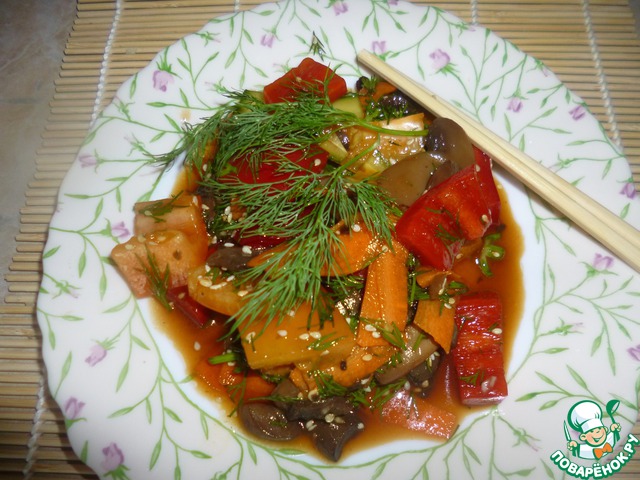 Salad 