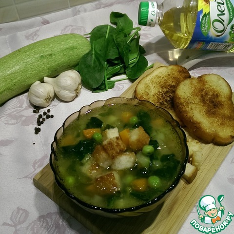 Vegetable soup 