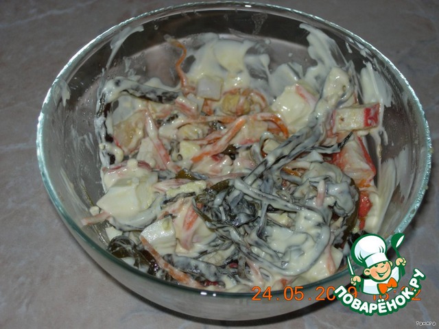 Salad 