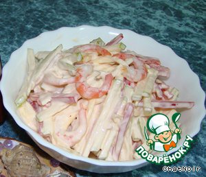 Salad 