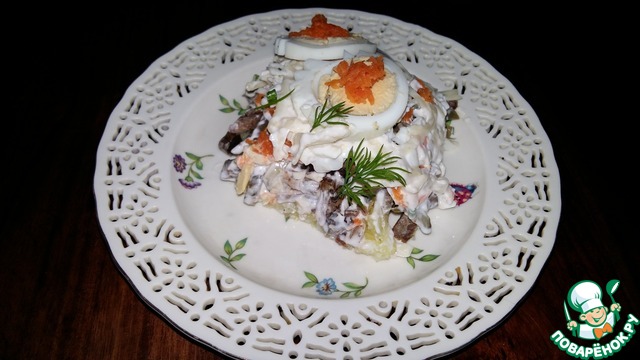 Salad 