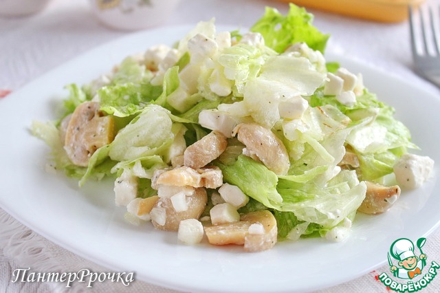 Salad 
